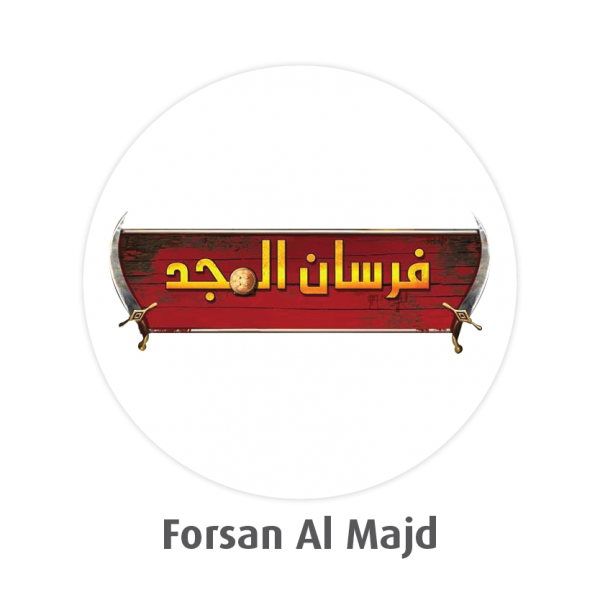  Forsan Al Majd 