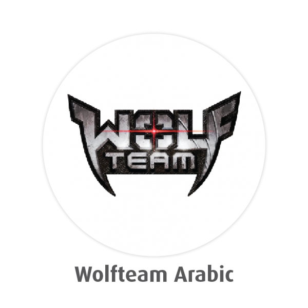 Wolfteam Arabic